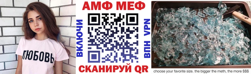 сколько стоит  Прокопьевск  Amphetamine VHQ 