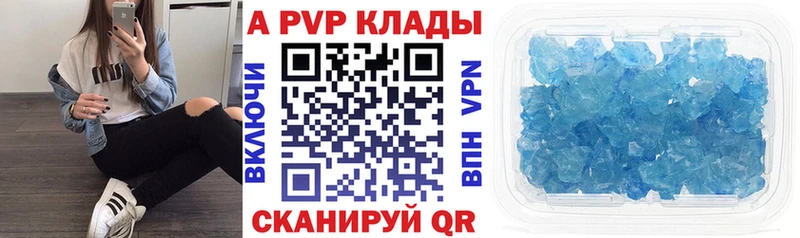 APVP мука  Прокопьевск 