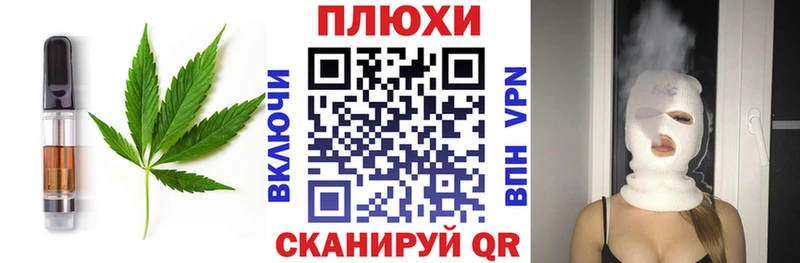 Печенье с ТГК конопля  Прокопьевск 