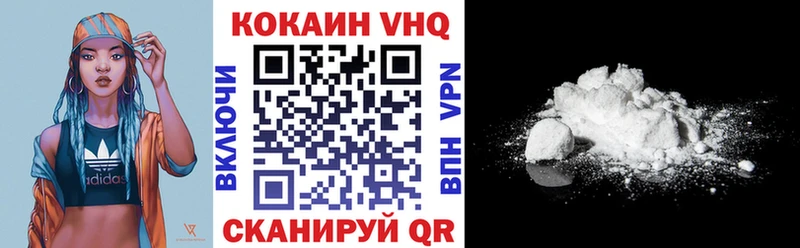 Кокаин 98%  Прокопьевск 