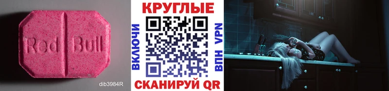 как найти закладки  Прокопьевск  ЭКСТАЗИ MDMA 