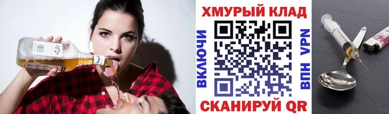 купить наркотик  Прокопьевск  ГЕРОИН гречка 