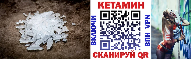 mega онион  Прокопьевск  Кетамин ketamine 