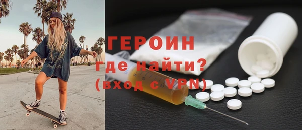 экстази Богородицк
