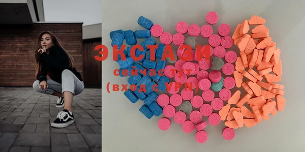 марки nbome Богородск