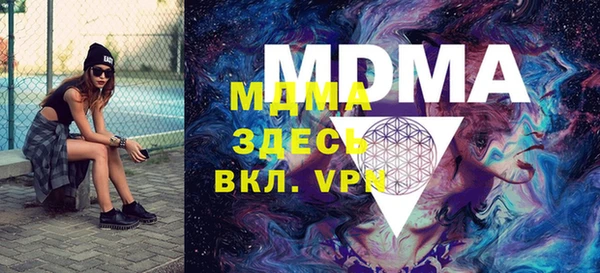 бошки Богданович
