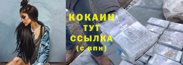 марки nbome Богородск