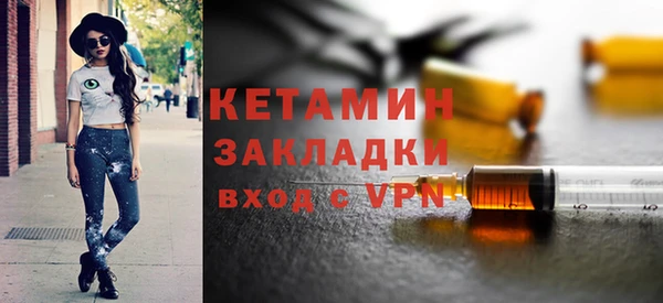 марки nbome Богородск