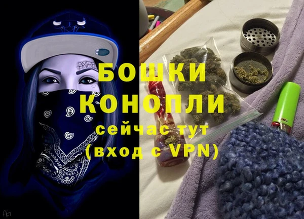 марки nbome Богородск