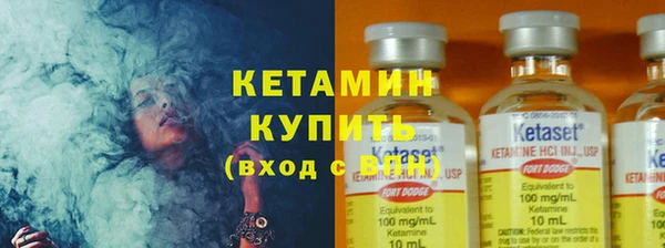 экстази Богородицк