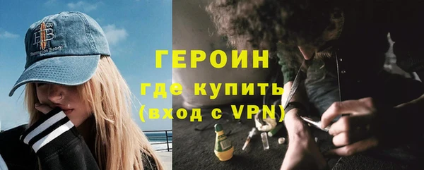 экстази Богородицк