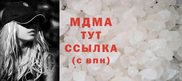 бошки Богданович