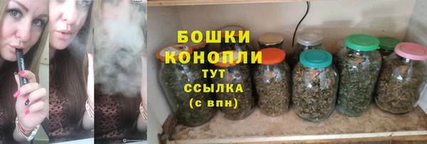 марки nbome Богородск