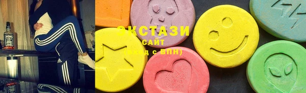 экстази Богородицк