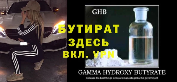 экстази Богородицк