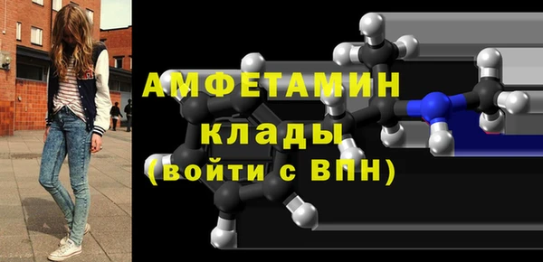 марки nbome Богородск