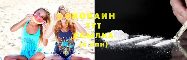 экстази Богородицк