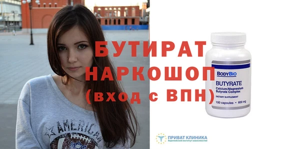 бошки Богданович