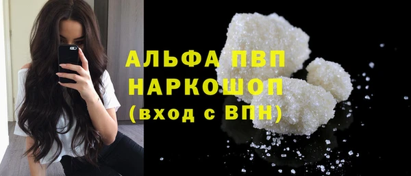 марки nbome Богородск