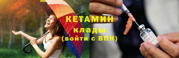 экстази Богородицк