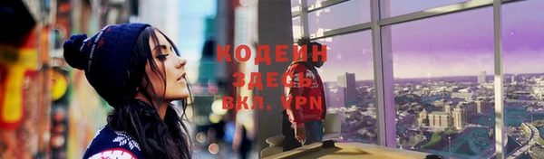 экстази Богородицк