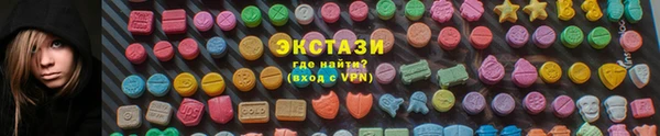 марки nbome Богородск