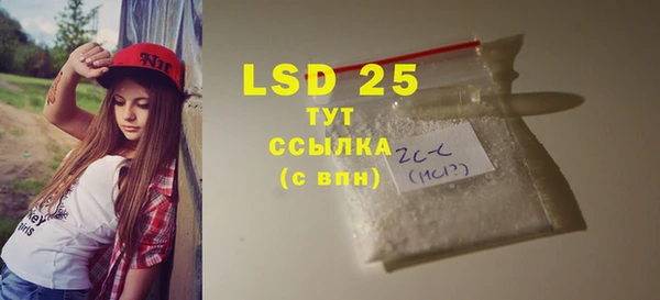 экстази Богородицк
