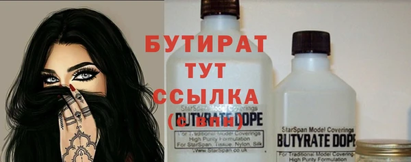 бошки Богданович