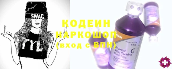 марки nbome Богородск