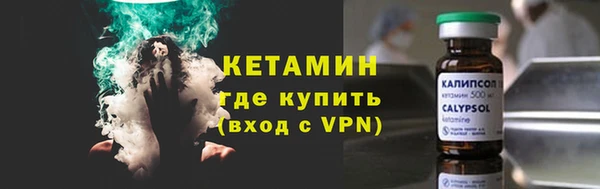 марки nbome Богородск