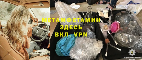 экстази Богородицк