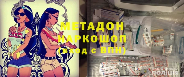 марки nbome Богородск