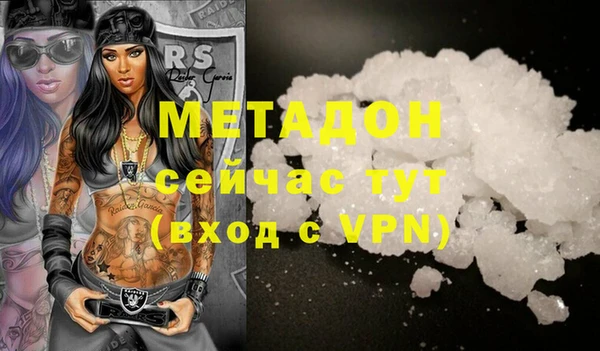 марки nbome Богородск