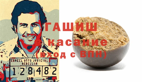экстази Богородицк