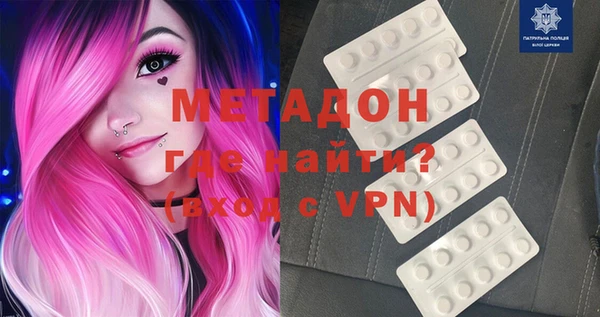 экстази Богородицк