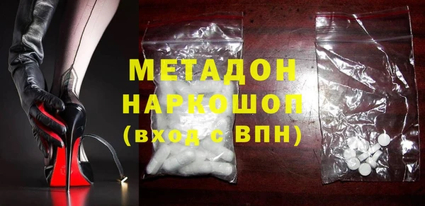 экстази Богородицк