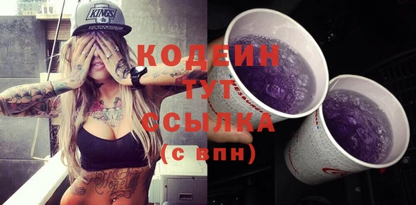 экстази Богородицк