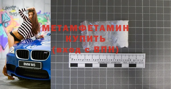 экстази Богородицк