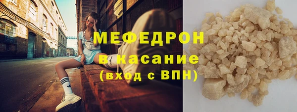 spice Тобольск