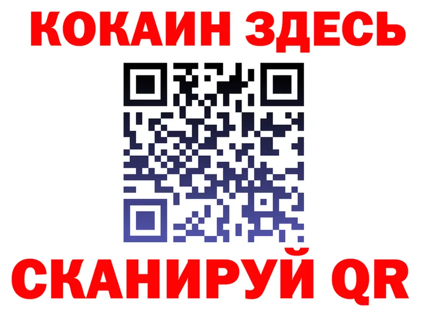 Амфетамин Premium ССЫЛКА это KRAKEN Прокопьевск