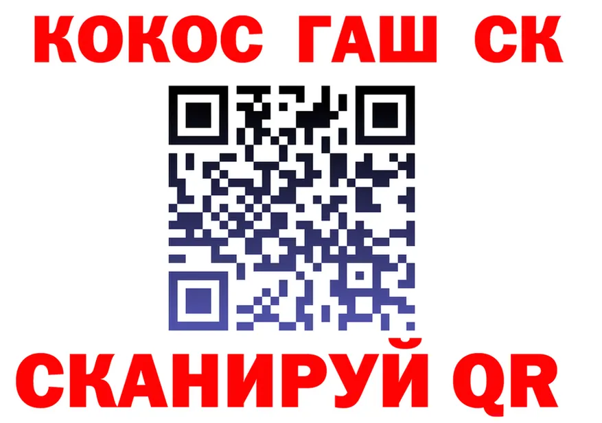 БУТИРАТ GHB ссылка это блэк спрут Прокопьевск