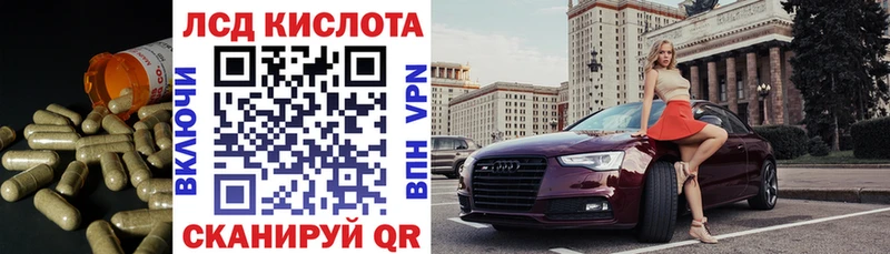ЛСД экстази кислота  Прокопьевск 