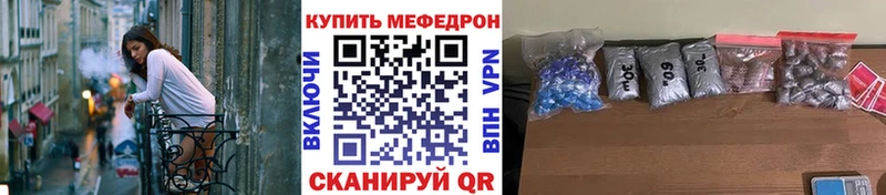 Мефедрон mephedrone  сайты даркнета какой сайт  Прокопьевск 