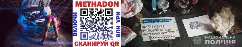 магазин продажи наркотиков  Прокопьевск  МЕТАДОН methadone 