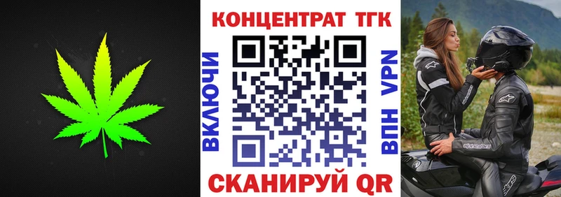 Дистиллят ТГК жижа  гидра сайт  Прокопьевск 